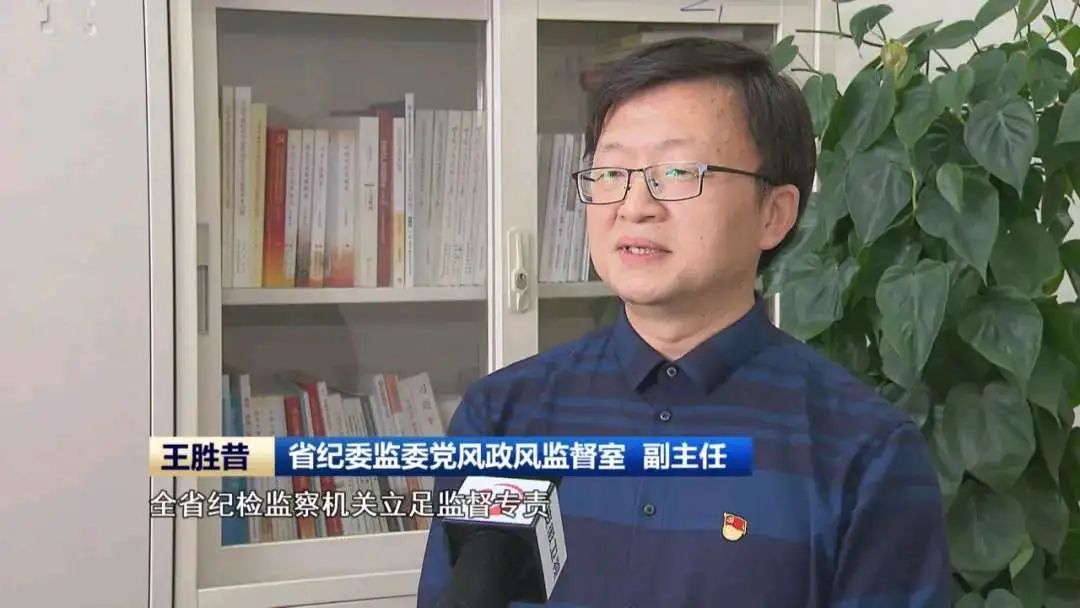 安徽省委决定，王波、王胜昔履新！（附简历）