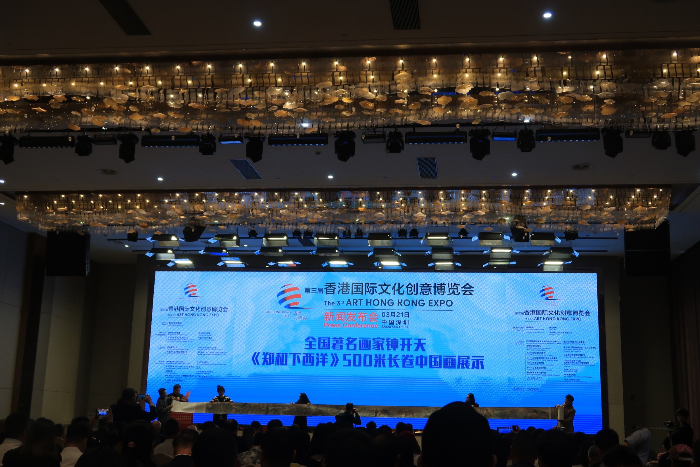 深圳市数字创意产业协会成立两周年,第三届香港文博会引领出海新航标