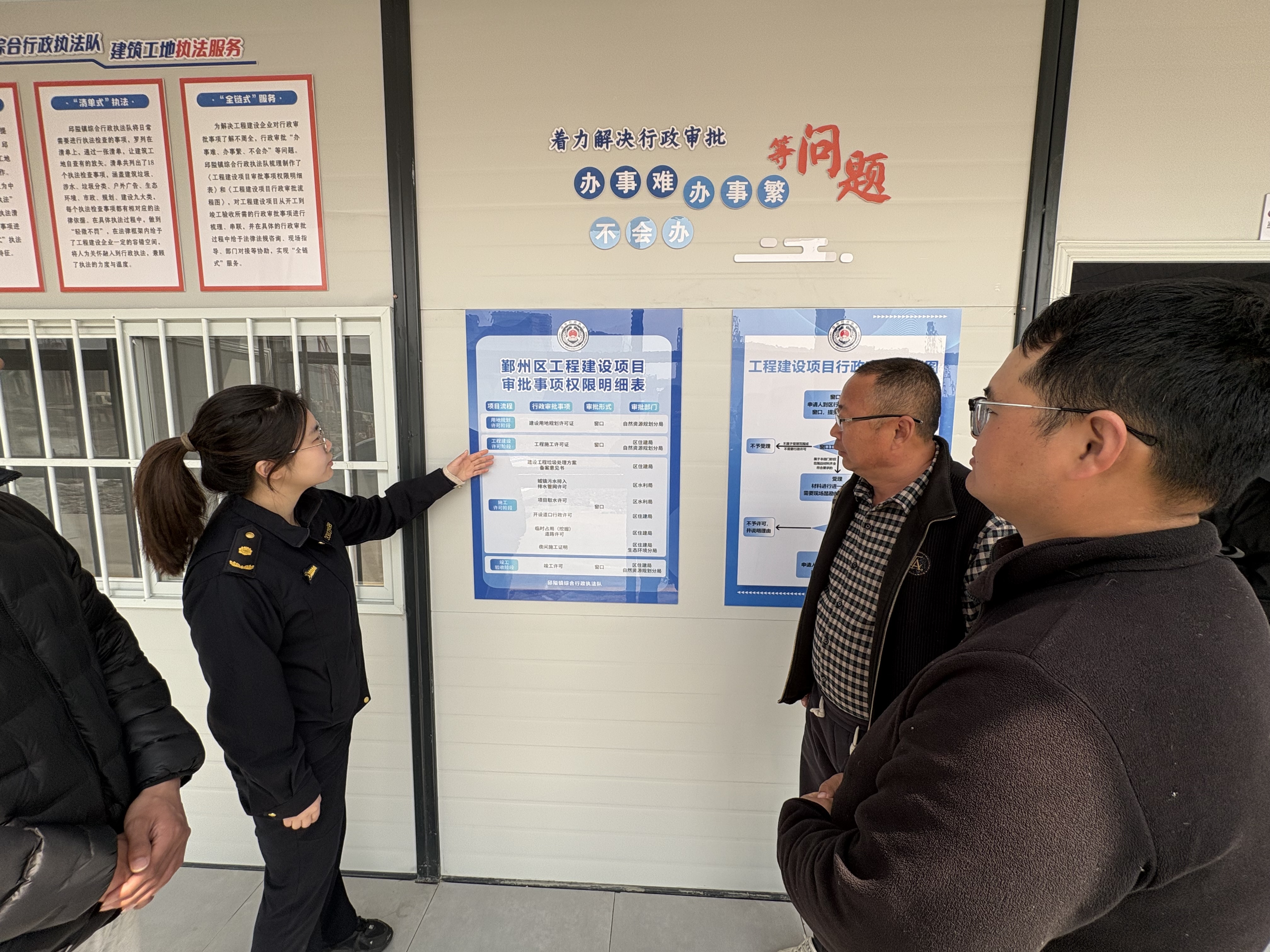 “清单式”执法 +“全链式”服务  鄞州区探索建筑工地“场景式”执法服务新模式