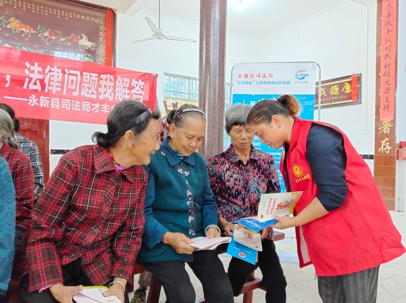 江西永新：“红色+非遗+乡情”三维普法新实践