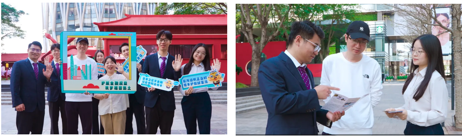 恒丰银行深圳分行开展“3&middot;15”金融消费者权益保护教育CityWalk主题宣传活动