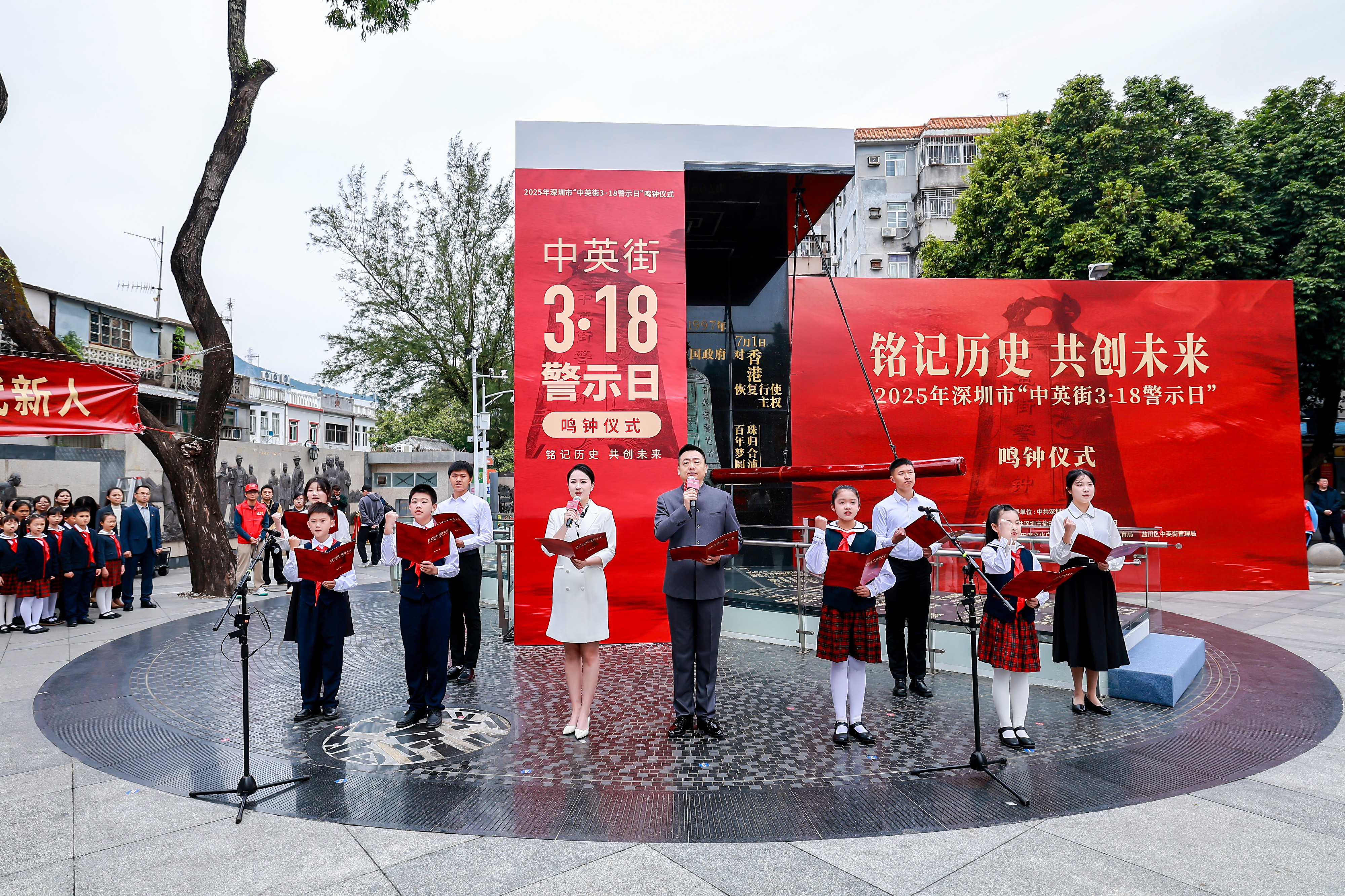 中英街警世钟第24次敲响  深港和鸣共同筑梦