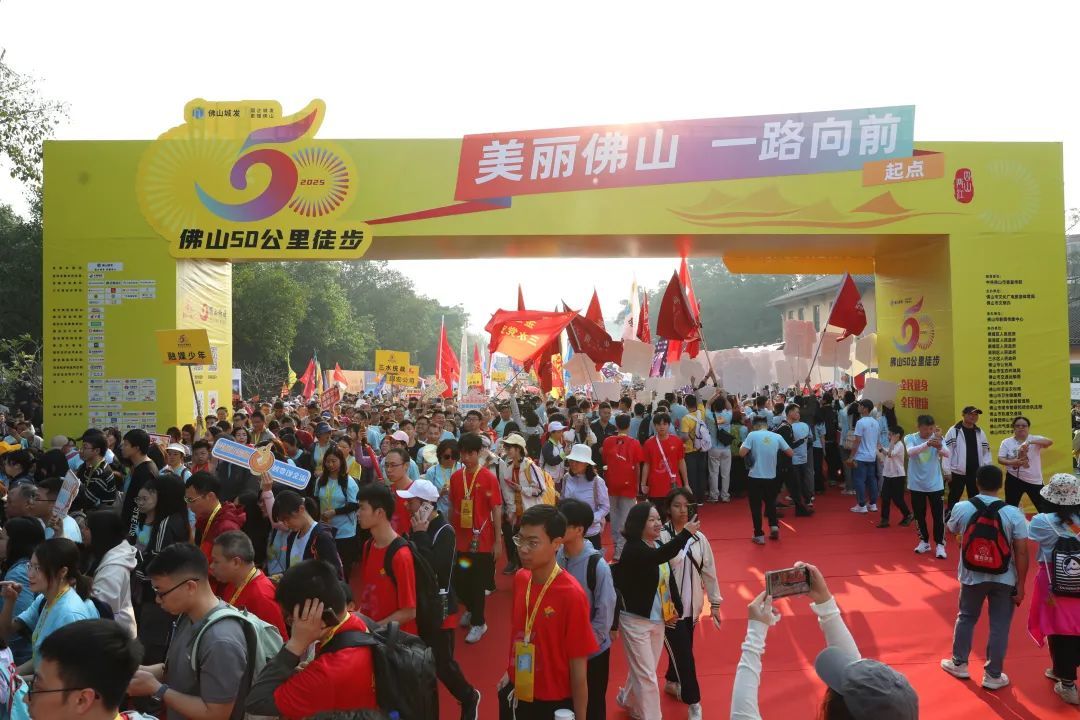 佛山市新闻传媒中心记者符诗贺摄