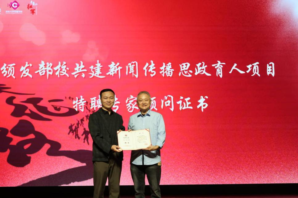 深圳大学《亲爱的红军》大中小学思政一体化成员单位专场演出圆满落幕