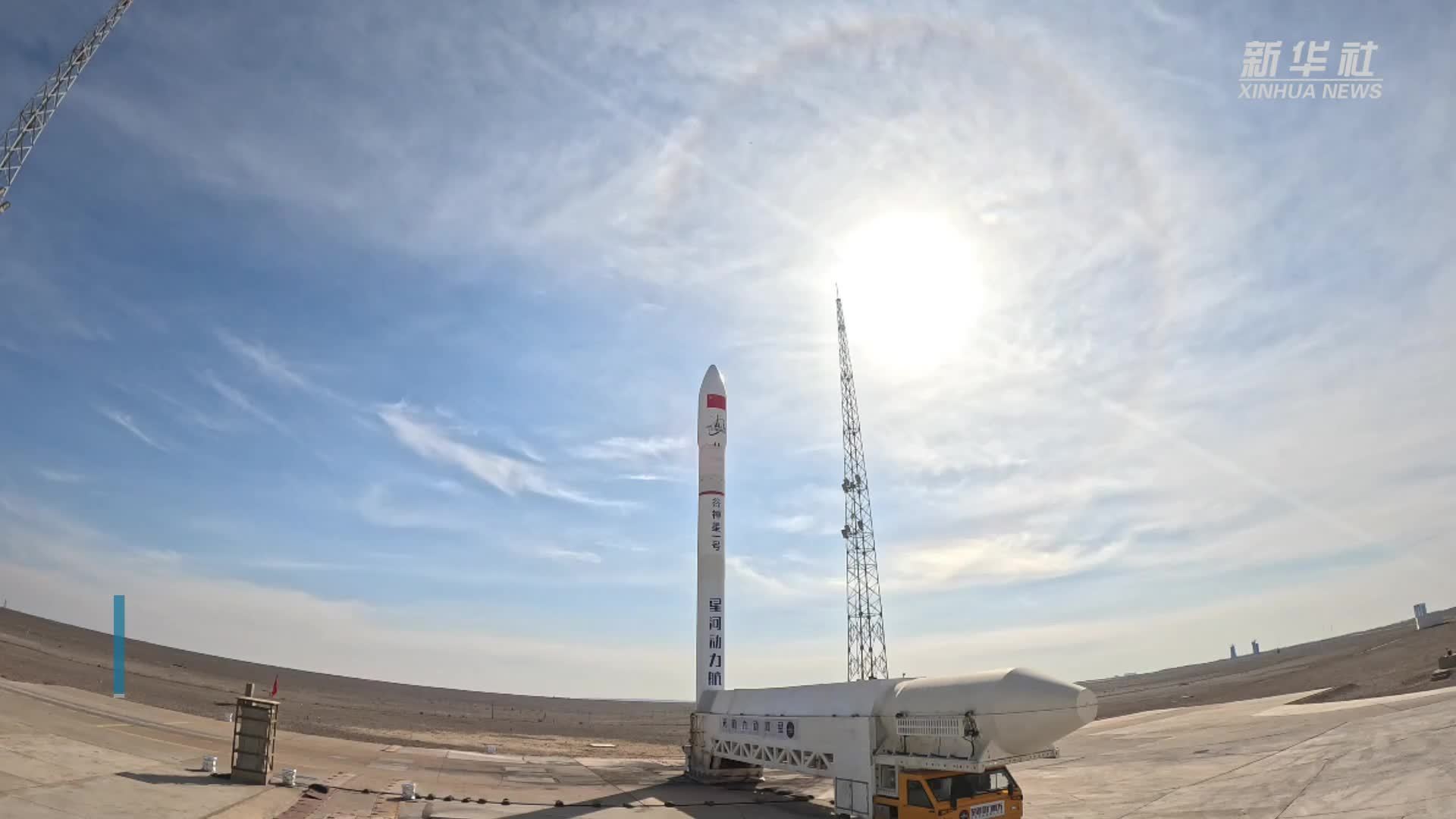 我国成功发射云遥一号55-60星等8颗卫星