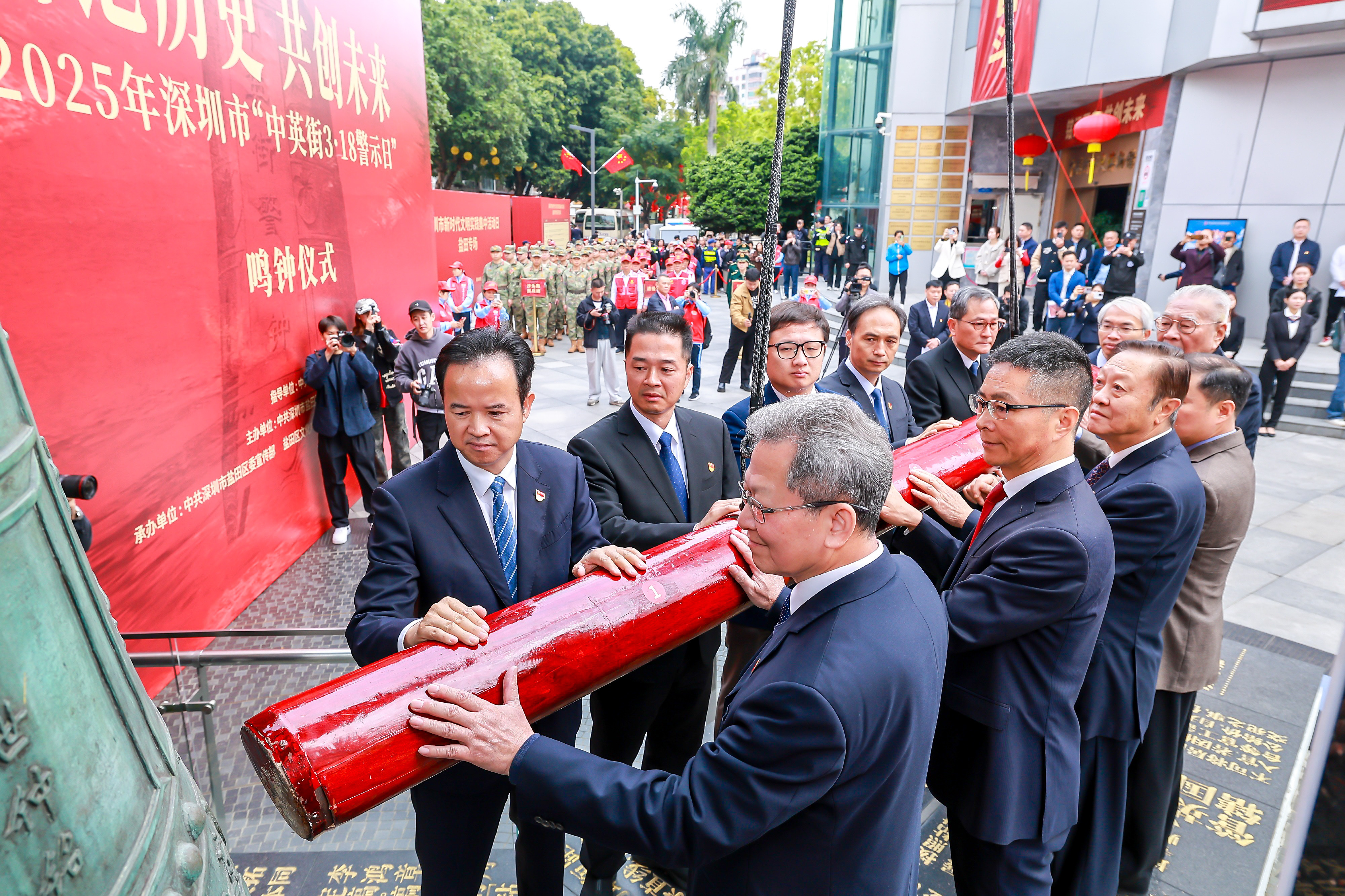 中英街警世钟第24次敲响  深港和鸣共同筑梦