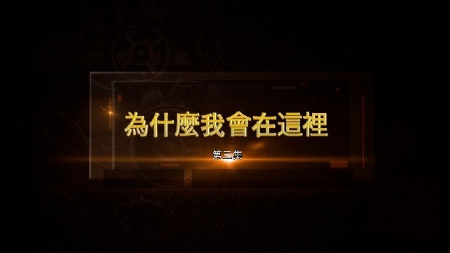 为什么我会在这里：中日文学交流