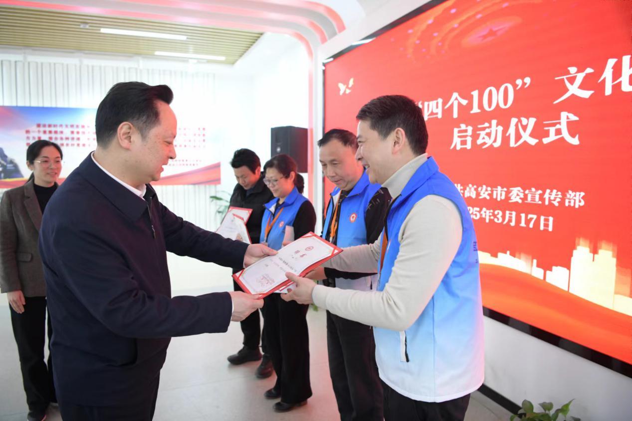 宜春市委常委、高安市委书记郑绍为四位文化导师颁发证书