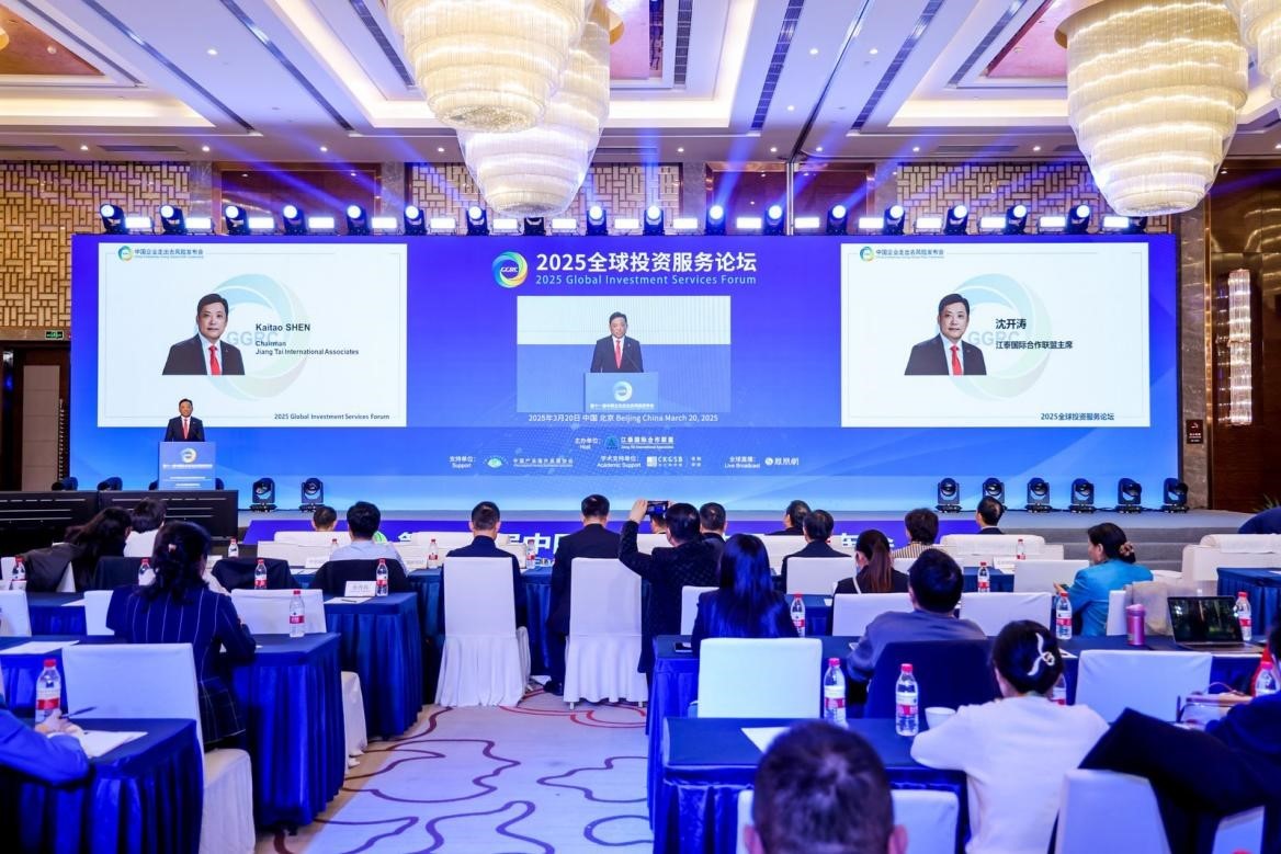 江泰国际合作联盟主席沈开涛致辞