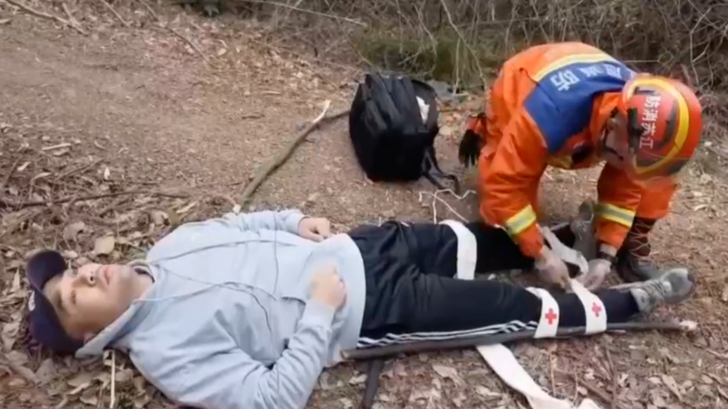 春季户外徒步遇险多发　享受大自然同时别忘记安全