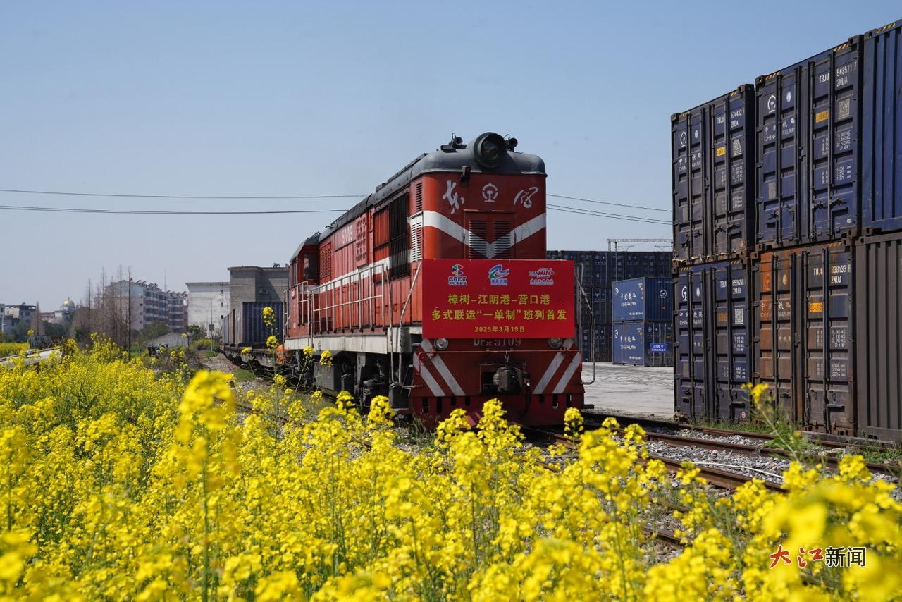 铁路现代物流服务又添新功能——全国铁路首列“一单制”班列从江西发出。张学东 摄
