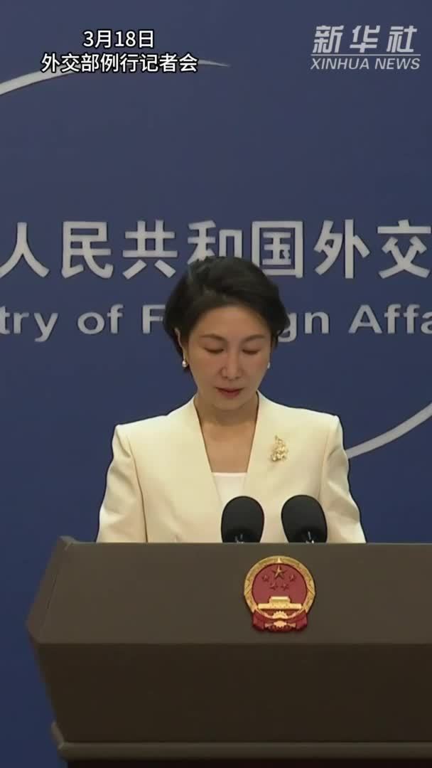 外交部：中国将进一步深化改革、扩大开放