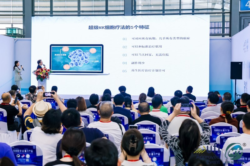 全球医疗版图重构！CMTF国际医疗旅游暨功能医学大会4月上海重磅启幕！