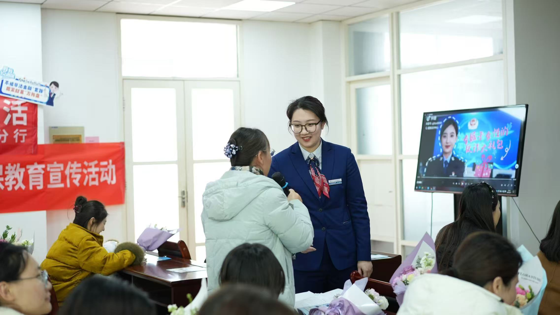 "交联未来，通惠万家"：金融知识进联通，共护女性权益