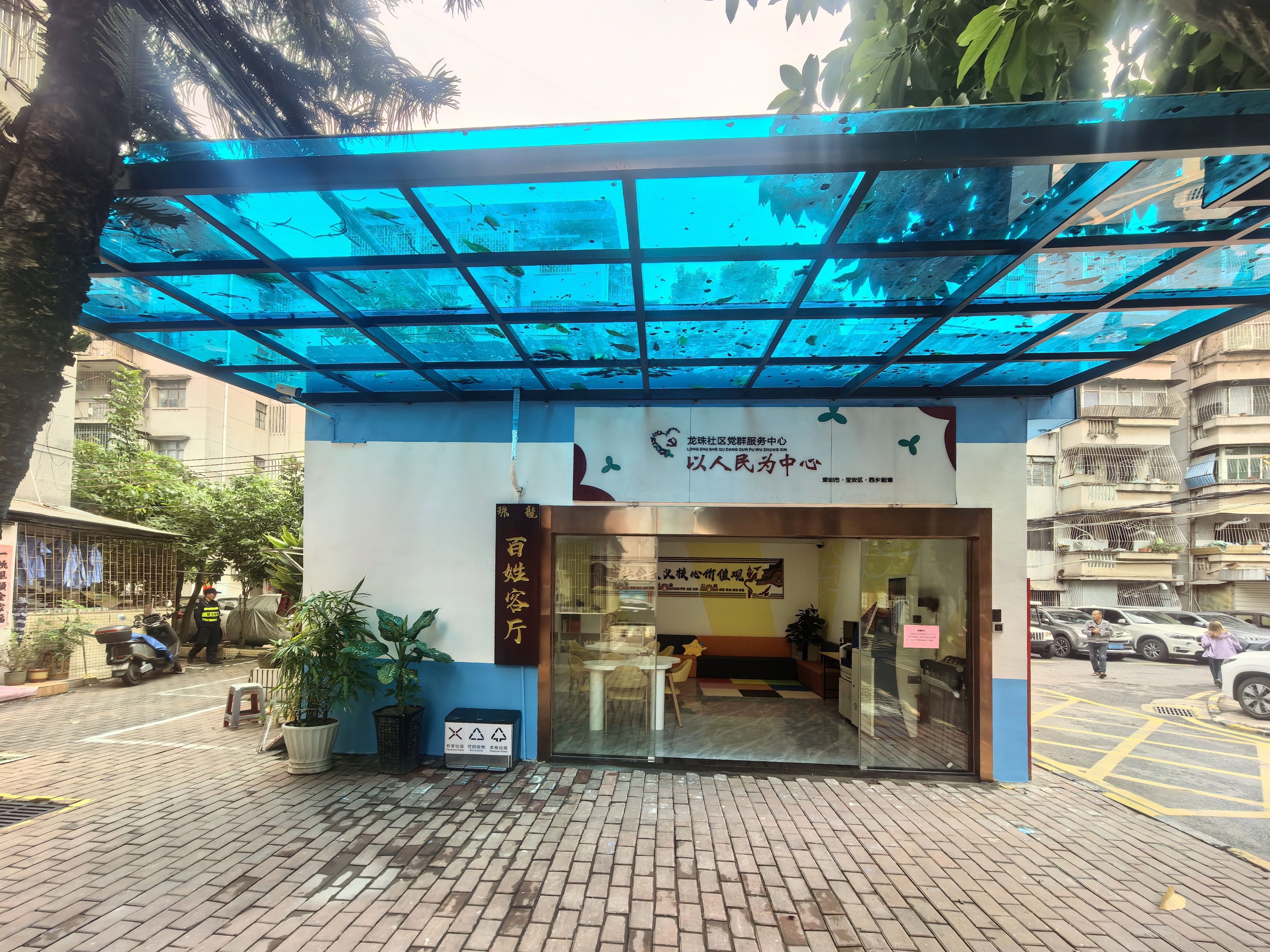 不会技能?免费教!想为社区出力?舞台给你!西乡街道龙珠社区“引路人”计划喊你入伙!