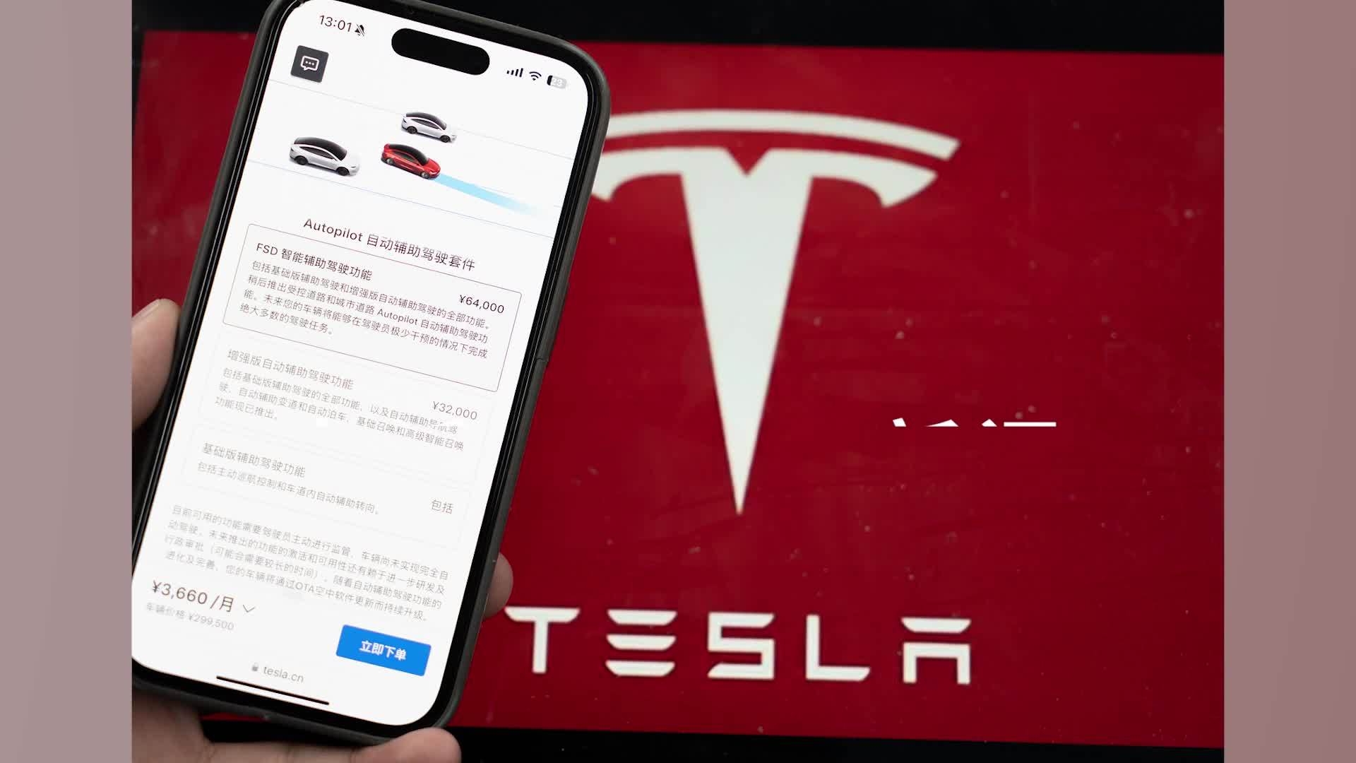 特斯拉完全自动驾驶功能上线，曾花6万买此功能的老车主苦等6年无果：因硬件跟不上