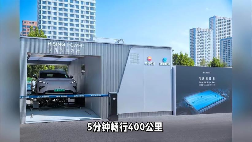 比亚迪兆瓦闪充，5分钟补能400公里，还要换电何用？