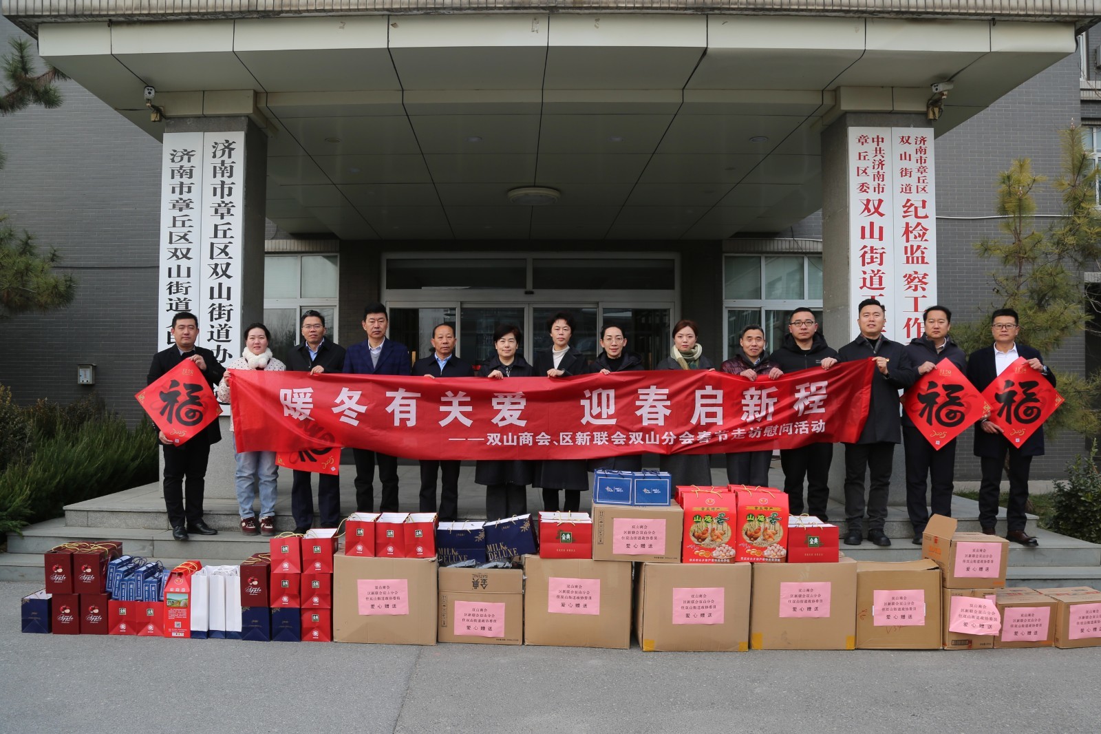 微信图片_20250317150520