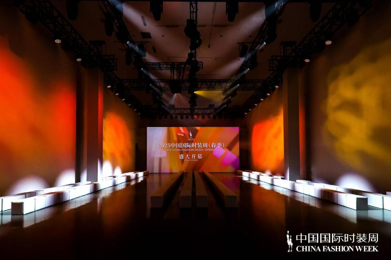 2025中国国际时装周(春季)盛大开幕,带动行业新质盈「跃」_凤凰网