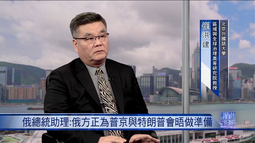 俄方称正为“普特会”作准备，两人若会晤对俄乌局势意味着什么？