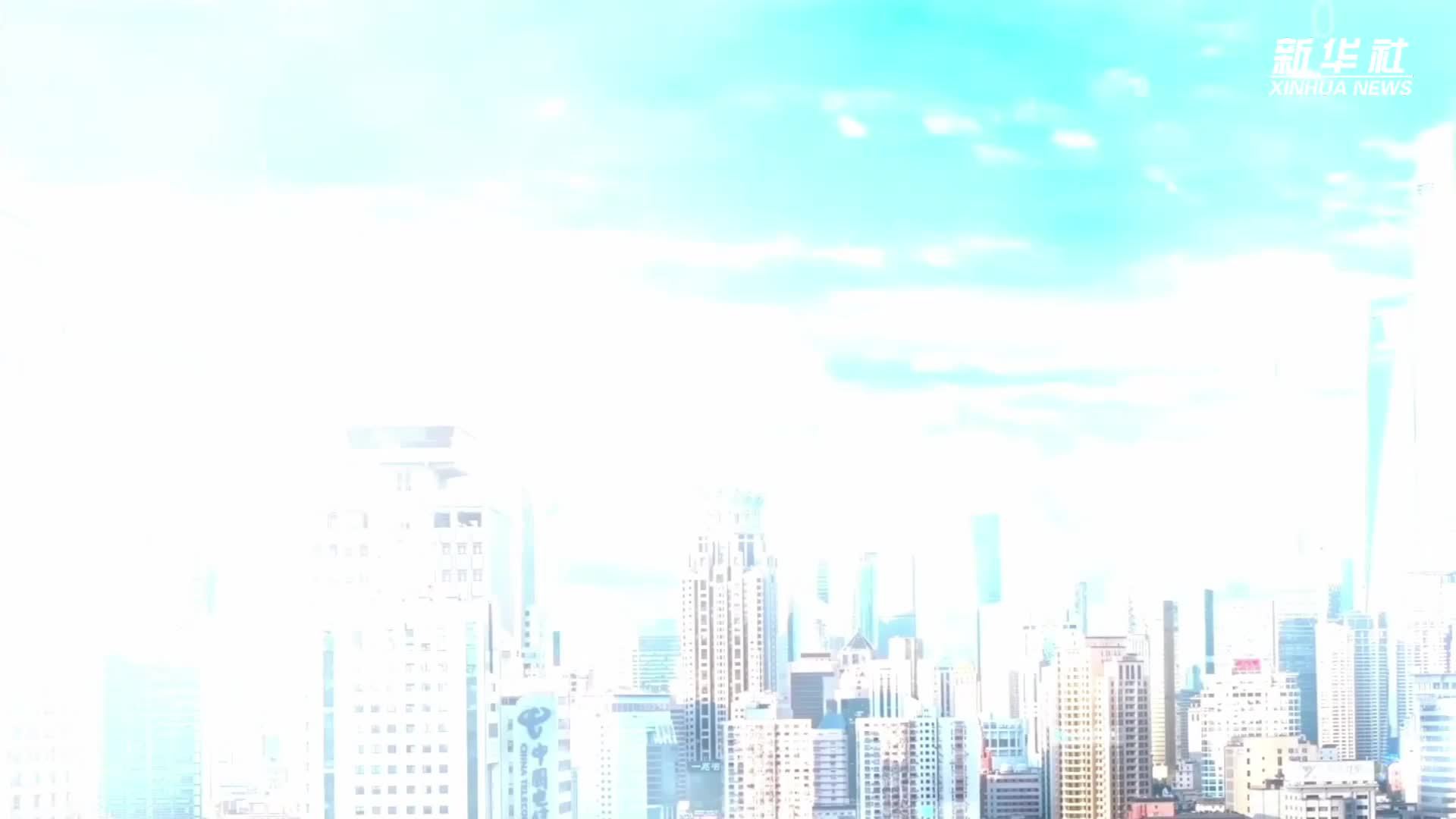 海外话中国｜中欧数字协会主席：中国的科技创新为全球提供发展机遇