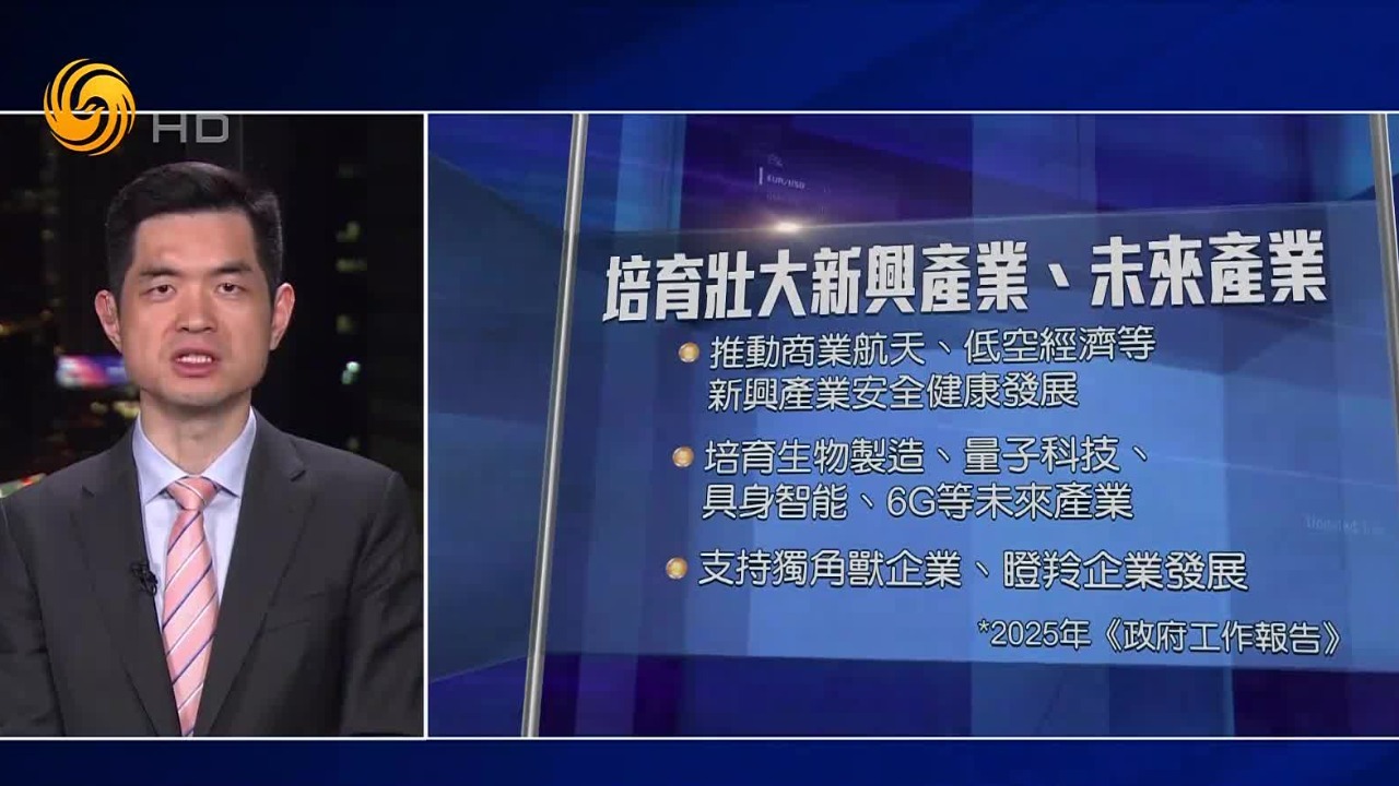 经济学家：AI发展日新月异，政策持续加码硬核科技