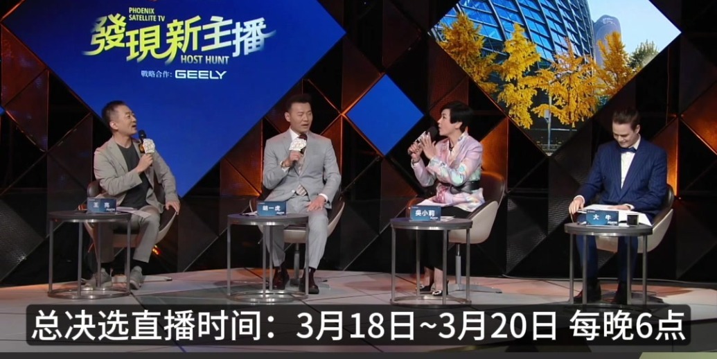 总决选大考来袭 观察员现场拆解何为好现场