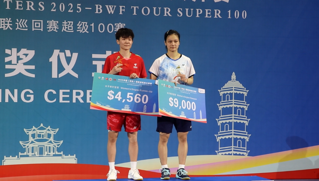 江西选手张艺曼获2025中国（瑞昌）国际羽毛球大师赛女单冠军