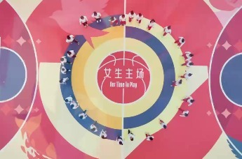 两大女篮巨星助阵“NBA关怀行动·女生主场”落地织金