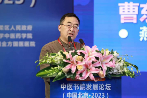 曹东义:千年国粹承薪火一代名医续辉煌凤凰网山西_凤凰网