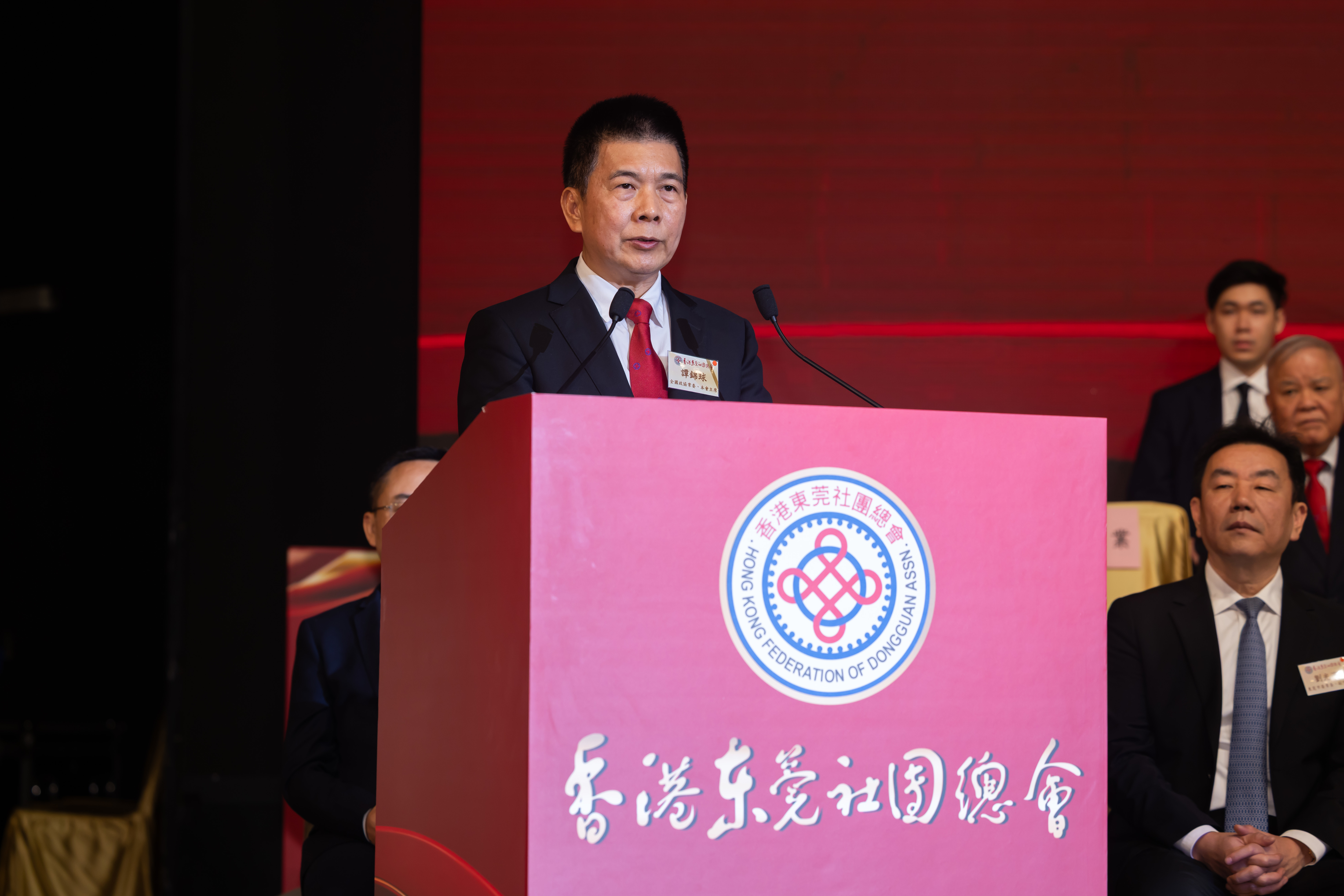 图：全国政协常委、香港东莞社团总会主席谭锦球