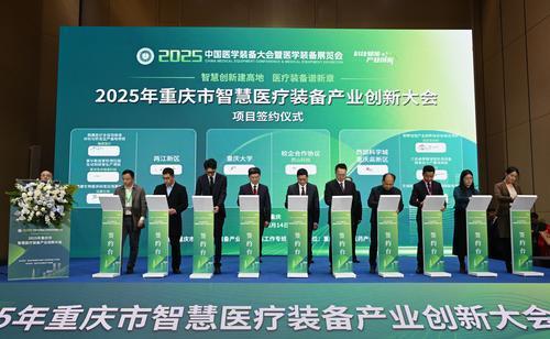 图为签约现场。记者 罗斌 摄