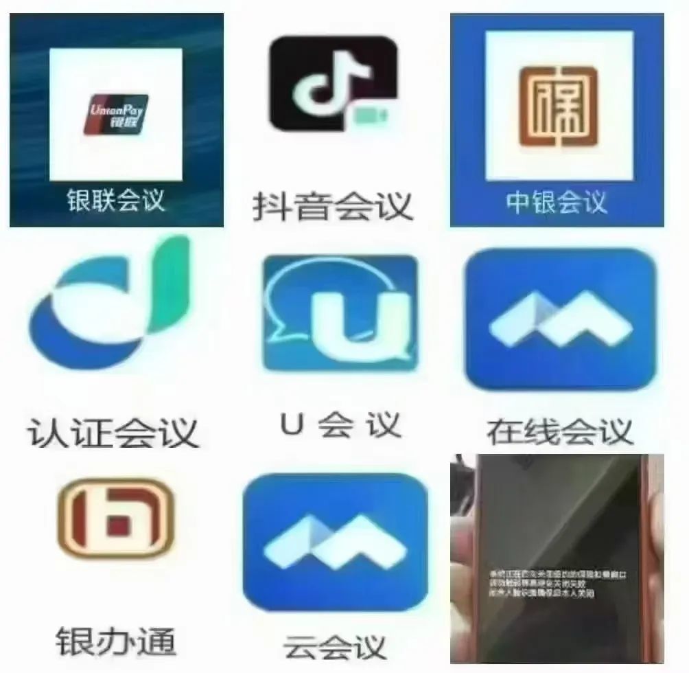 以“百万医疗保险”退保为由下载APP 新余已有人中招