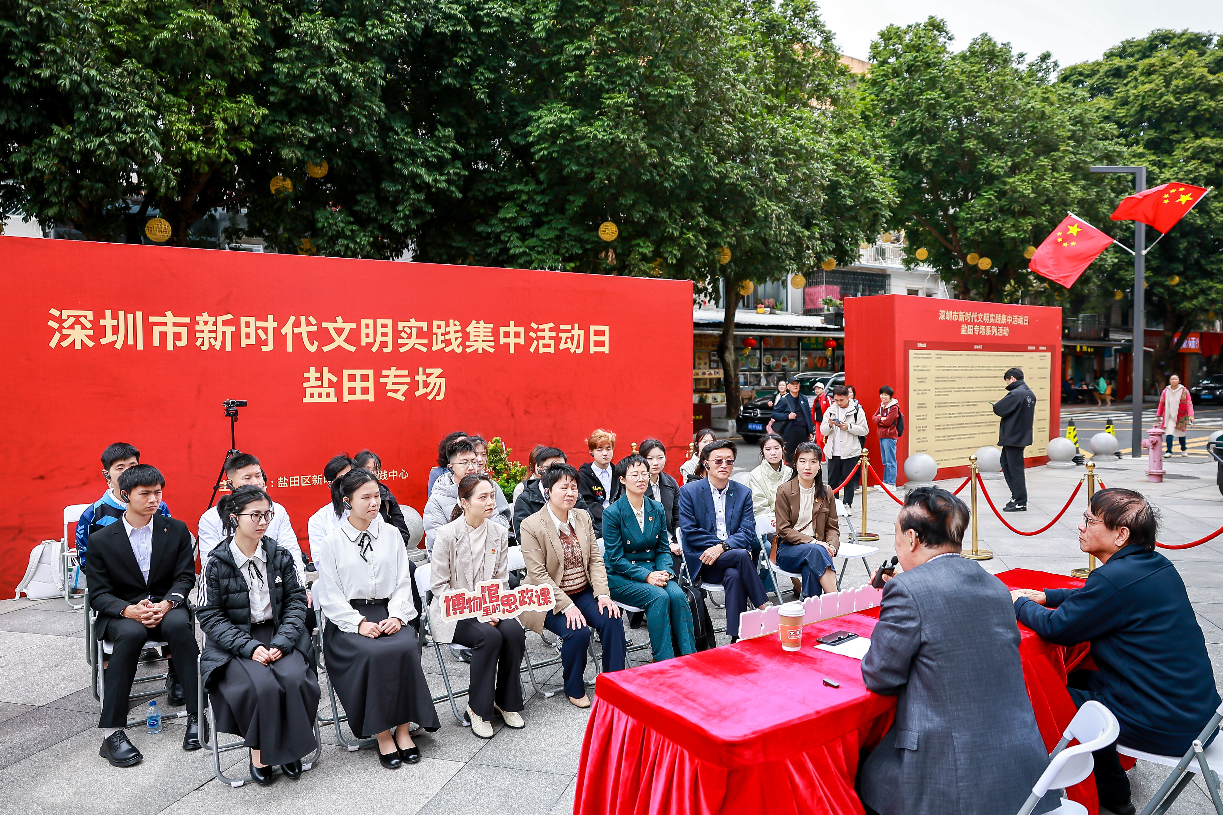 中英街警世钟第24次敲响  深港和鸣共同筑梦
