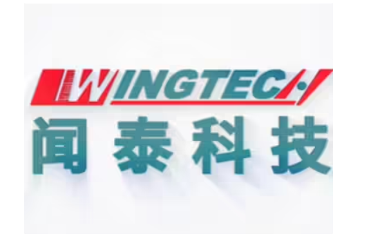 闻泰科技：拟战略性退出产品集成业务，集中资源专注于半导体业务发展