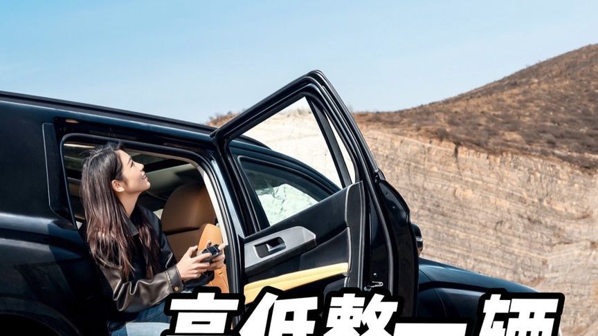 #新车 #越野 #2025款新哈弗H5#硬派越野 2025款新哈弗H5