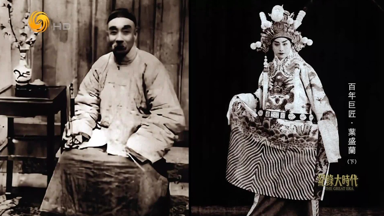 同样被人称为“活周瑜”，叶盛兰何以与前辈徐小香比肩而获此殊荣？