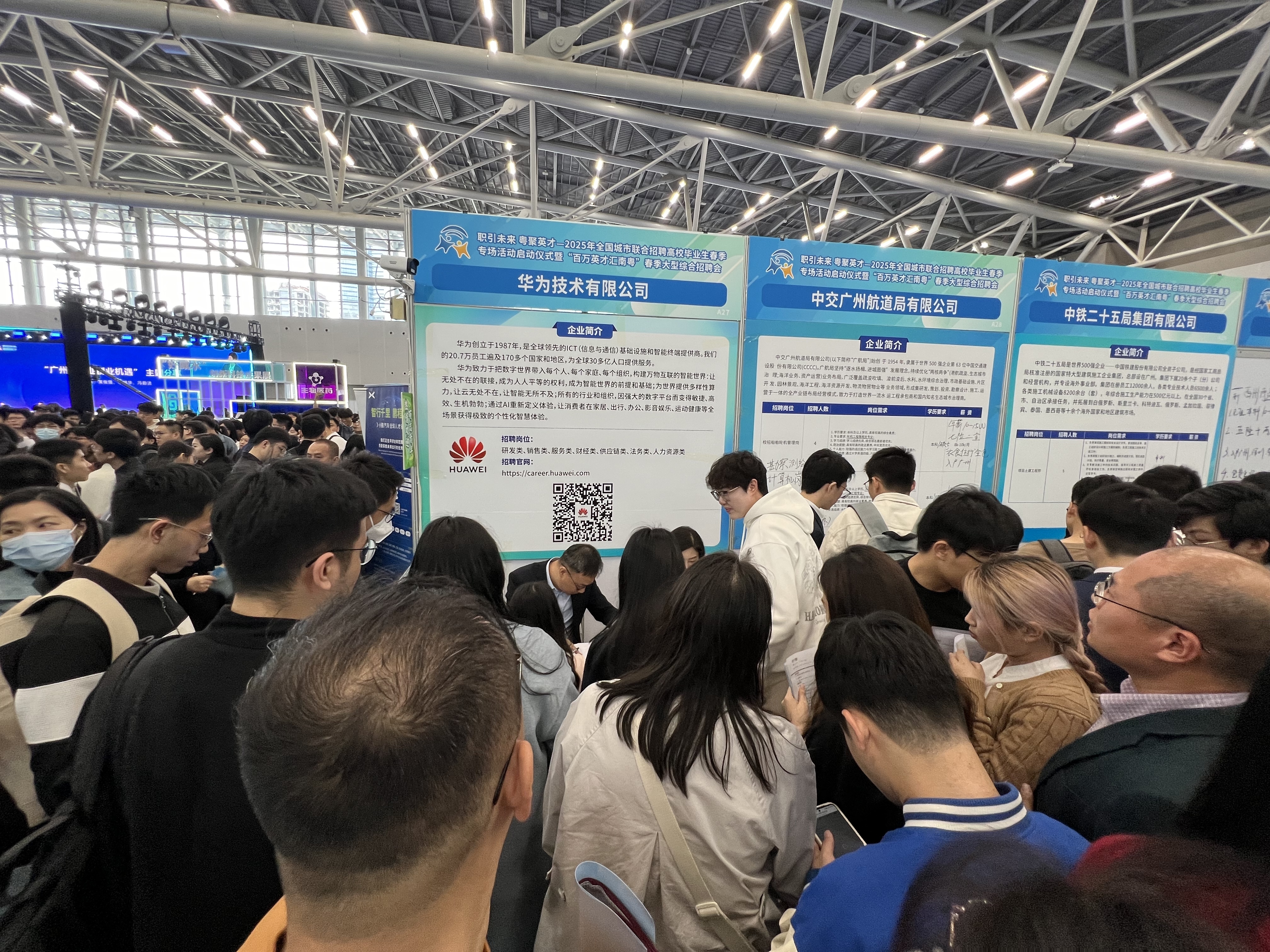 龙岗区携176个50万年薪以上岗位亮相广东省“百万英才汇南粤”招聘会