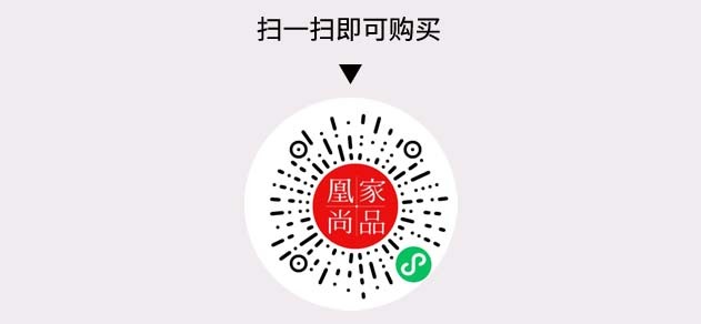 凰家尚品微信小程序二维码