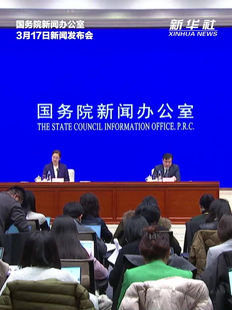 国家统计局：我国经济保持平稳健康发展具有较多有利条件