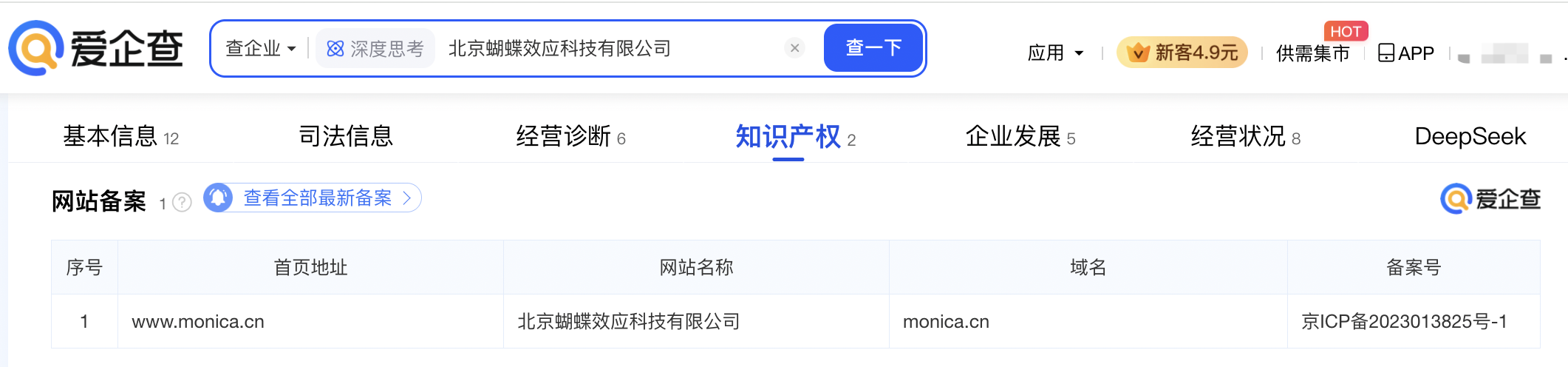 蝴蝶效应公司备案manus.cn国家顶级域名
