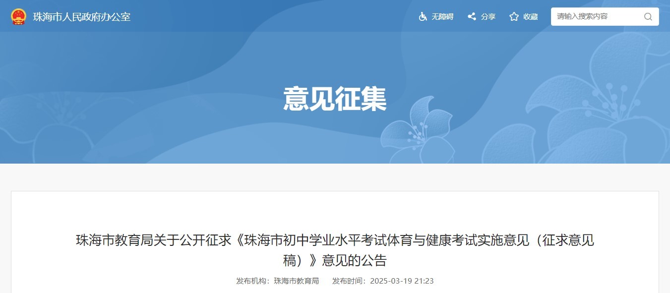 官网截图