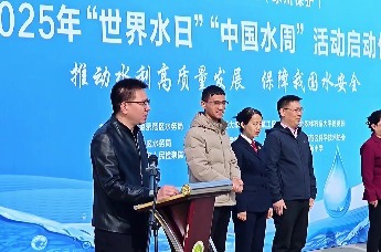 杨凌2025年“世界水日”“中国水周”活动在博览园启动