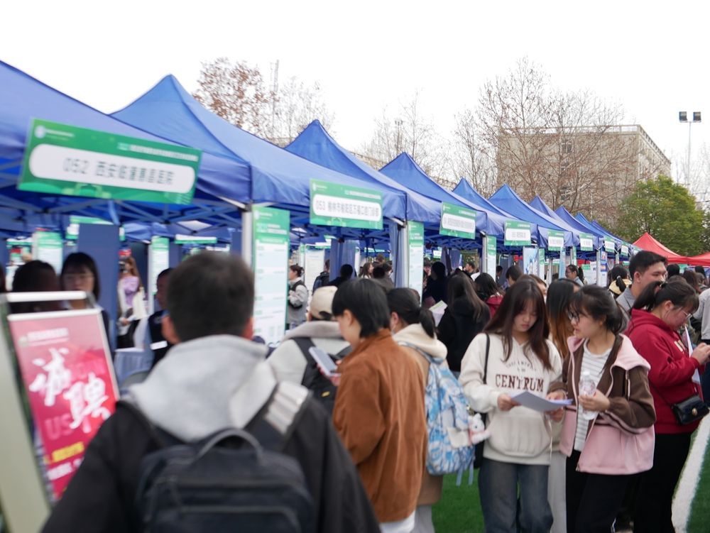西安医专2025首场校园招聘会顺利举行
