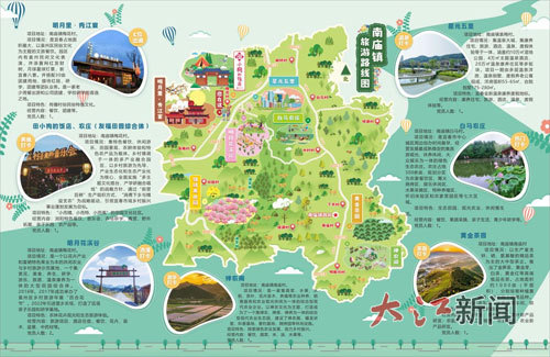 南庙镇农旅资源串珠成链