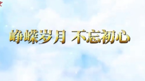 中国共产党入党誓词的演变