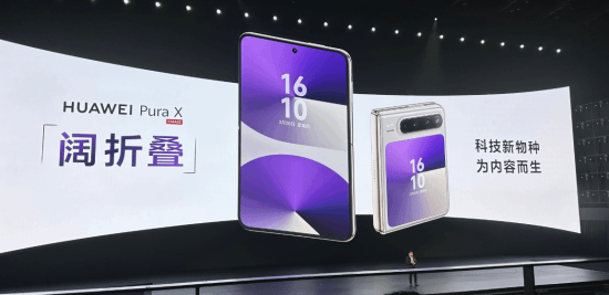 华为余承东承诺:虚心接受大家的意见和批评 会及时改进