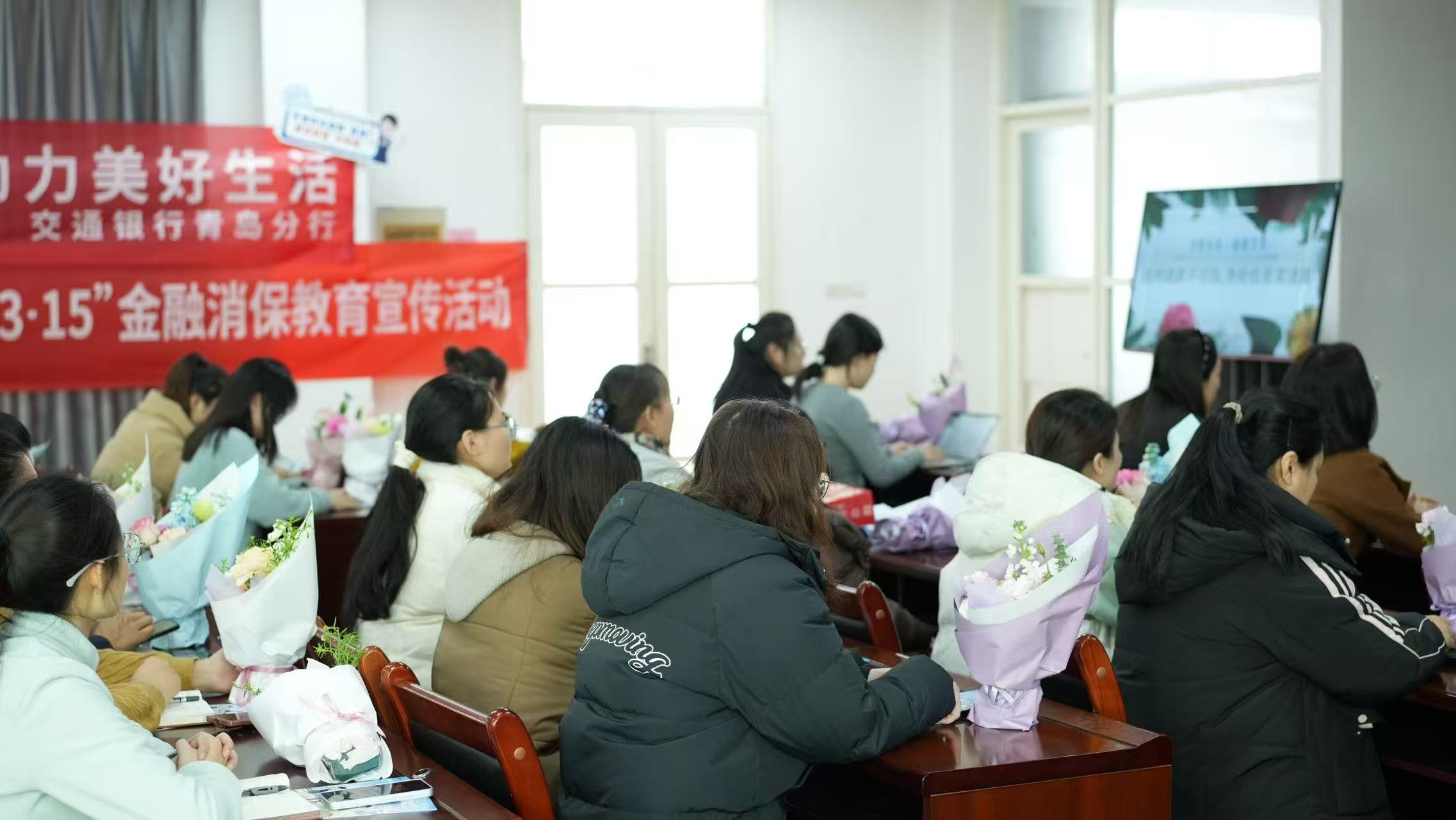 "交联未来，通惠万家"：金融知识进联通，共护女性权益