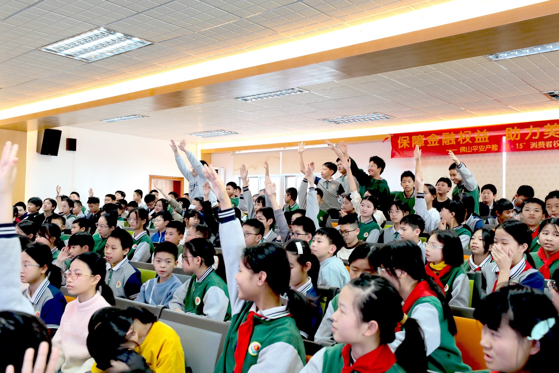 平安产险佛山分公司:开展“平安守护进冼可澄纪念学校”3·15金融宣教活动
