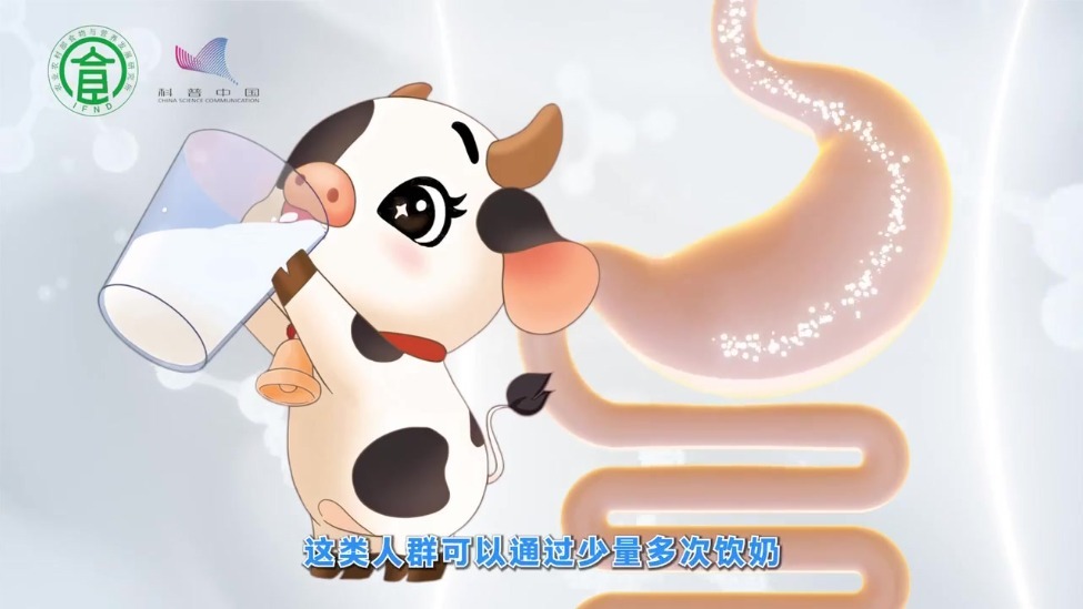 击破牛奶谣言 让你喝奶无忧
